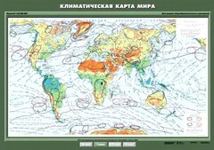 Комплект карт. География 7 класс. - fgospostavki.ru - Томск