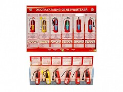 Электрифицированный стенд-тренажер "Эксплуатация огнетушителей" с разрезными агрегатами - fgospostavki.ru - Томск