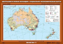 Комплект карт. География 10 класс. - fgospostavki.ru - Томск