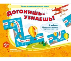 Догонишь – узнаешь! - fgospostavki.ru - Томск