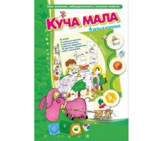 Куча мала - fgospostavki.ru - Томск