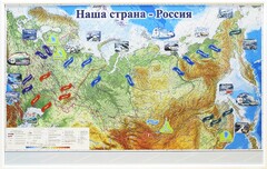 Магнитные карточки "Реки и моря" - fgospostavki.ru - Томск