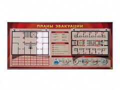 Электрифицированный интерактивный стенд "Планы эвакуации" с маркерными фолиями - fgospostavki.ru - Томск