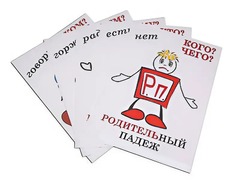 Комплект таблиц "Падежи-человечки" (6 таблиц, формат А3, ламинированные) - fgospostavki.ru - Томск