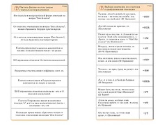 Комплект карточек (10) "Обучающий калейдоскоп. Глагол" - fgospostavki.ru - Томск