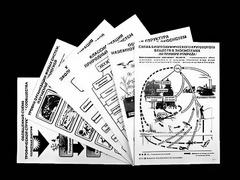 Комплект таблиц по экологии "Экосистема-экологическая единица окружающей среды" (ламинированные, А4, 12 штук) - fgospostavki.ru - Томск