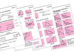 Таблицы по геометрии 7 класс (18 штук, формат А1) - fgospostavki.ru - Томск