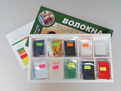 Коллекция "Волокна" (раздаточная) - fgospostavki.ru - Томск