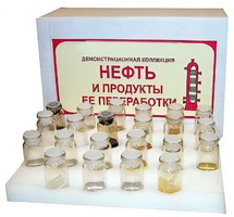 Коллекция "Нефть и продукты ее переработки" (демонстрационная) - fgospostavki.ru - Томск