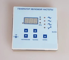 Генератор звуковой частоты - fgospostavki.ru - Томск