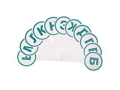 Касса-веер согласных - fgospostavki.ru - Томск