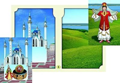 Настольно-печатная игра "Многонациональная Россия 2" - fgospostavki.ru - Томск