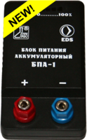 Блок питания аккумуляторный БПА-1 - fgospostavki.ru - Томск