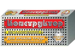Конструктор металлический для уроков труда № 6 (80 элементов) - fgospostavki.ru - Томск