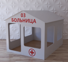 Детский игровой домик «Поликлиника» - fgospostavki.ru - Томск