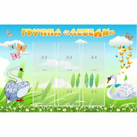 Стенд "Группа Лебеди" - fgospostavki.ru - Томск