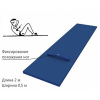 Доска для пресса напольная с фиксатором ног - fgospostavki.ru - Томск
