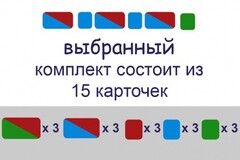 Карточки для фонетического разбора раздаточные - fgospostavki.ru - Томск