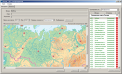 ОС3 Гео IQ 2.0 - fgospostavki.ru - Томск