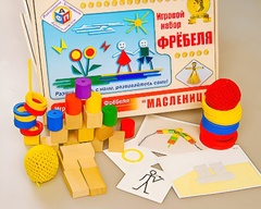 Игровой набор Фребеля "Масленица" (серия "Праздники") - fgospostavki.ru - Томск
