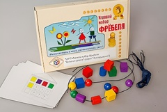 Игровой набор Фребеля "Бусы-шнуровка" (серия "Эксперимент") - fgospostavki.ru - Томск