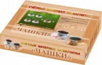 Счетный материал на магнитах "Чашки" - fgospostavki.ru - Томск