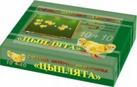 Счетный материал на магнитах "Цыплята" - fgospostavki.ru - Томск