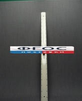 Линейка пластмассовая с ручкой 1 метр - fgospostavki.ru - Томск