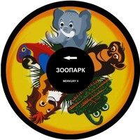 Колесо спецэффектов «твердое» - fgospostavki.ru - Томск