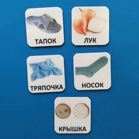 Набор карточек "ДИСТРАКТОРЫ" - fgospostavki.ru - Томск