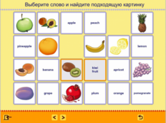 Учим английские слова. (Учебно-методический комплект) - fgospostavki.ru - Томск