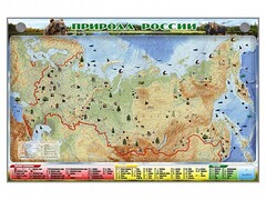 Электронно-информационный (маркерный) стенд "Природа России" - fgospostavki.ru - Томск