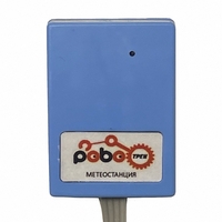Роботрек "Датчик метео" - fgospostavki.ru - Томск