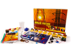 Набор для опытов "Юный физик" - fgospostavki.ru - Томск
