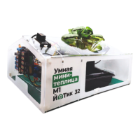 Образовательный набор "Умная мини-теплица" М1 ЙоТик 32 - fgospostavki.ru - Томск