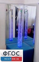 Комплект сенсорный уголок - fgospostavki.ru - Томск