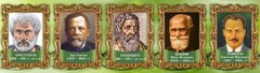 Стенд "Выдающиеся ученые биологи, часть 2" - fgospostavki.ru - Томск