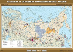 Комплект карт. География 8-9 классы. - fgospostavki.ru - Томск