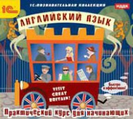 Иностранные языки - fgospostavki.ru - Томск