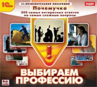 Психолог - fgospostavki.ru - Томск