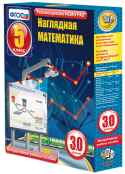 Математика - fgospostavki.ru - Томск