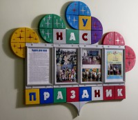Кабинеты - fgospostavki.ru - Томск