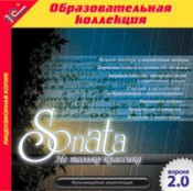 Музыка  - fgospostavki.ru - Томск