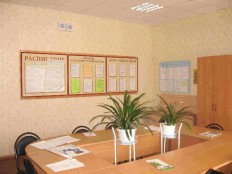 Учительская - fgospostavki.ru - Томск