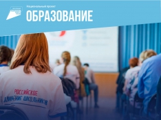 Патриотическое воспитание - fgospostavki.ru - Томск