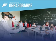 Точка Роста - fgospostavki.ru - Томск