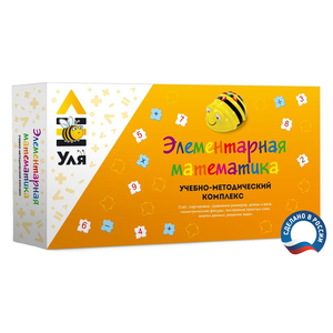 Учебно-методический комплекс «Уля. Элементарная математика» - fgospostavki.ru - Томск