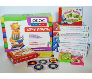 Набор игр в чемоданчике "Завтра в школу" 5+ - fgospostavki.ru - Томск