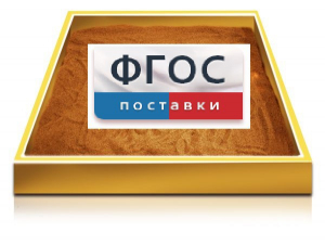 Настольный световой модуль из бука для рисования песком - fgospostavki.ru - Томск