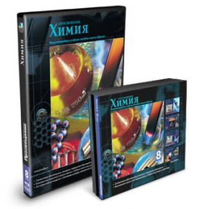 CD-ROM «Химия 8 класс» - fgospostavki.ru - Томск